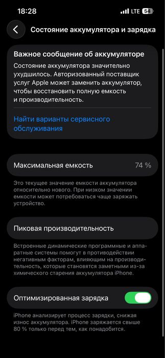 Продам айфон 13 про на 128 гб