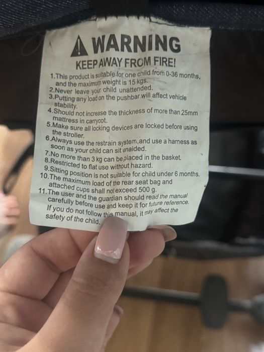 Прогулочная коляска