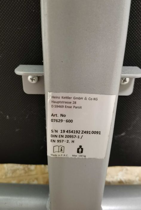 Продавам лежанка за коремни преси Kettler