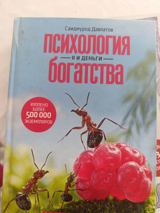 Продам книги ПО доступной цене