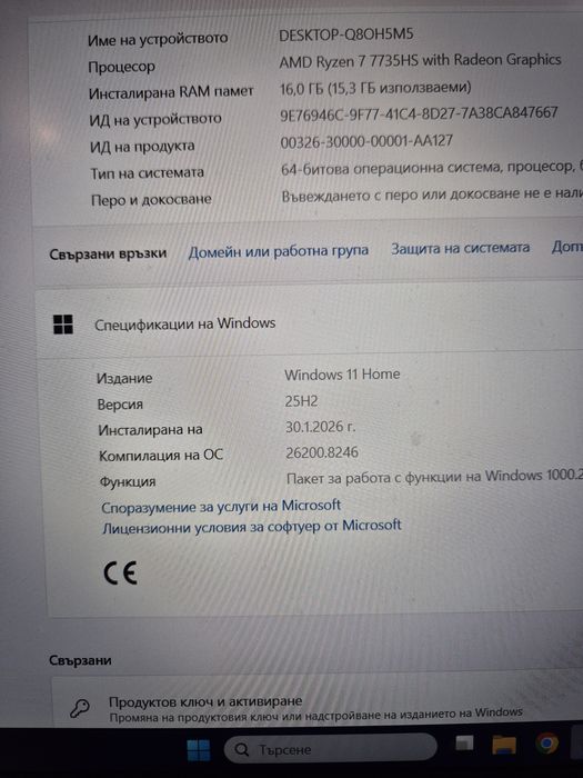 Геймърски лаптоп Acer Nitro