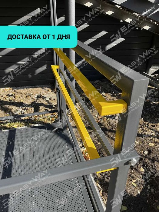 Подъемники (пандусы) для инвалидов (г. Караганда)