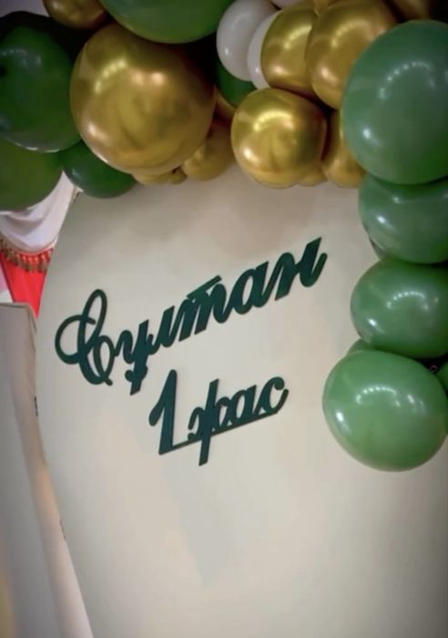 Мобилограф Актобе