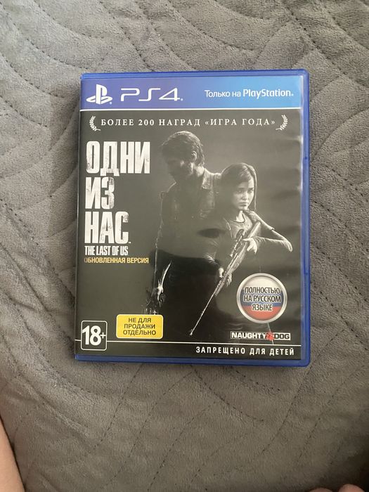 Продам игры для PS4/PS5
