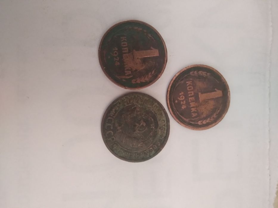 Монеты копейки 1924г.