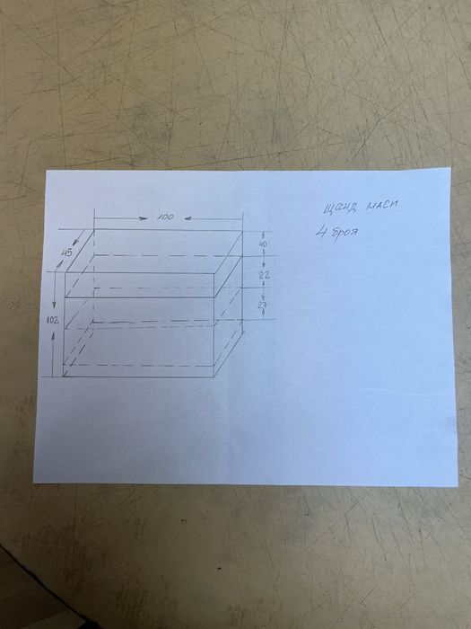 Витрини, рафтове, стелажи за магазин