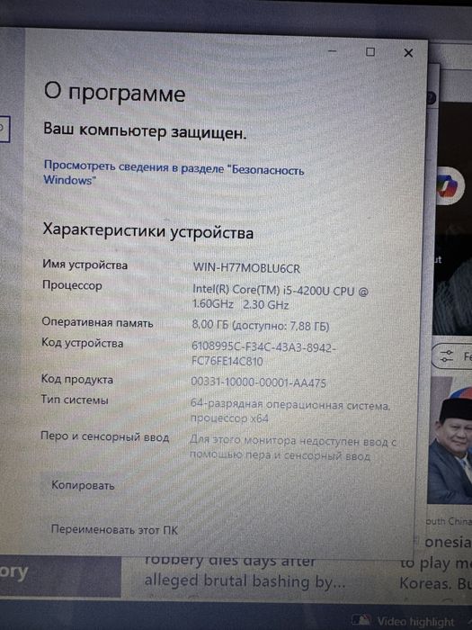 2 компьютера БУ