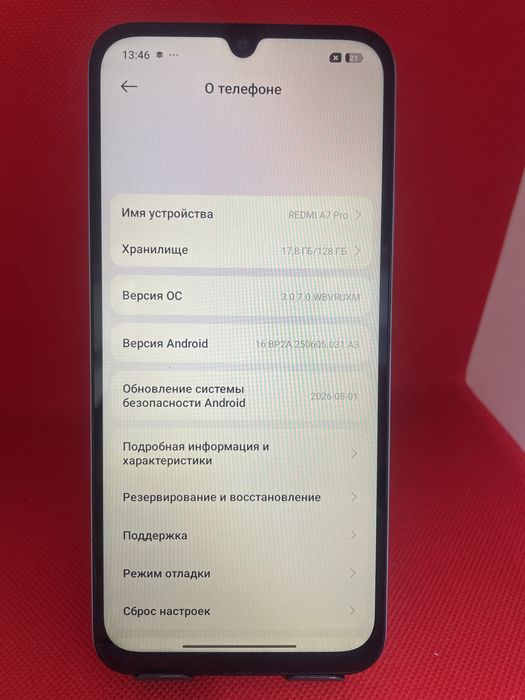 Redmi A7 Pro