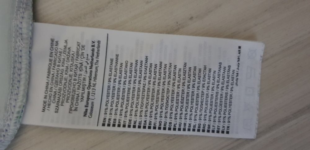 Nike Golf Stretch Standart Fit Dri - Fit  M НОВО! ОРИГИНАЛ! Мъжка Тени