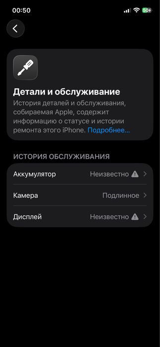 iPhone 12  256 GB ideal