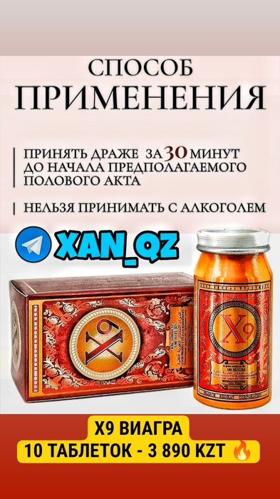 арабский активатор кон10фет
