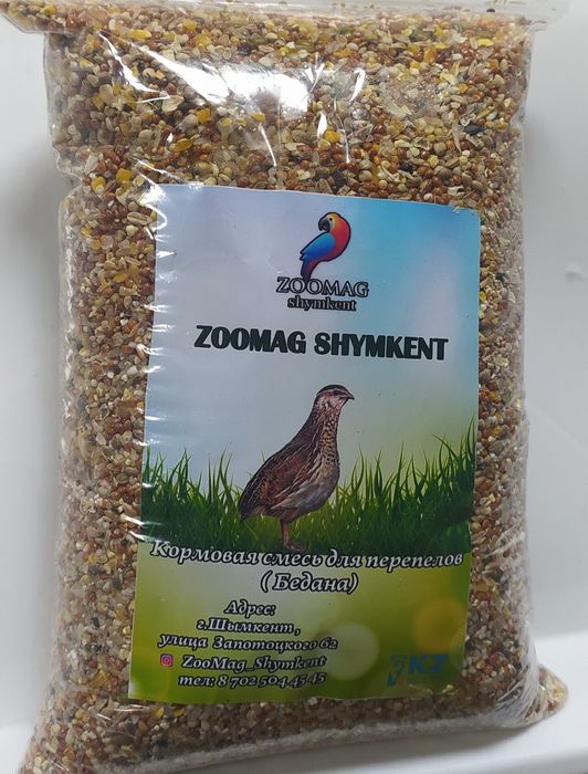 Корм для всех видов декоративных птиц