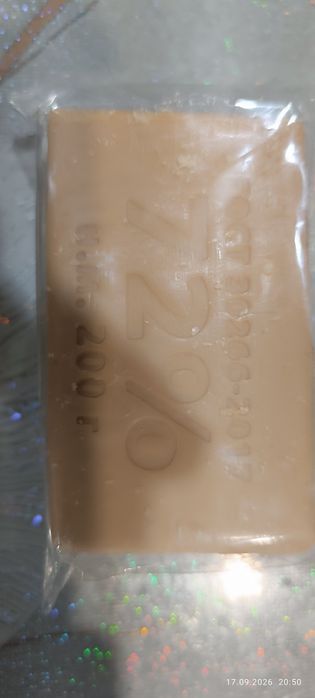 Хозяйственное мыло