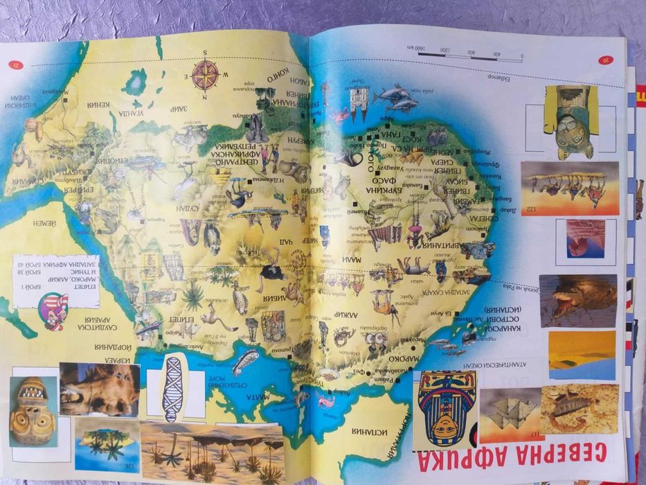 Колекционерски Албуми за стикери Уоли