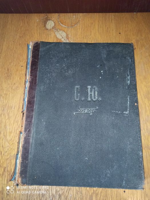 Cărți muzică partituri