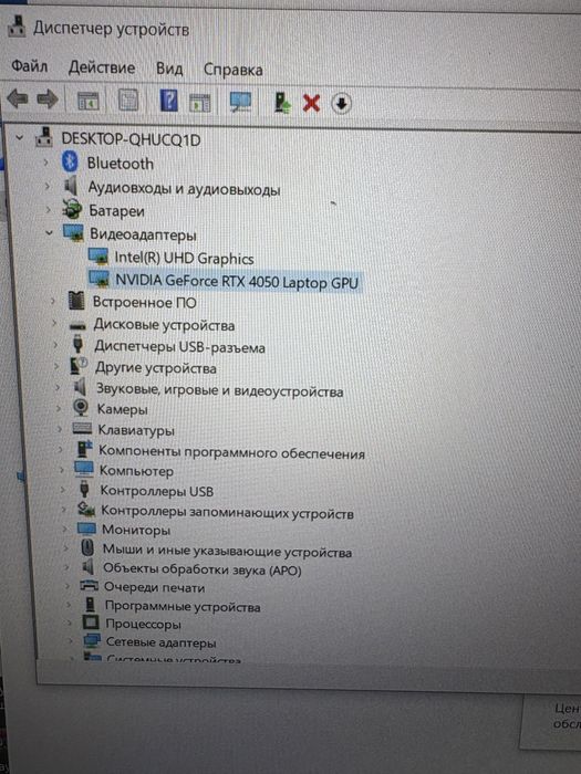 Acer nitro 5 nvidia 4050
