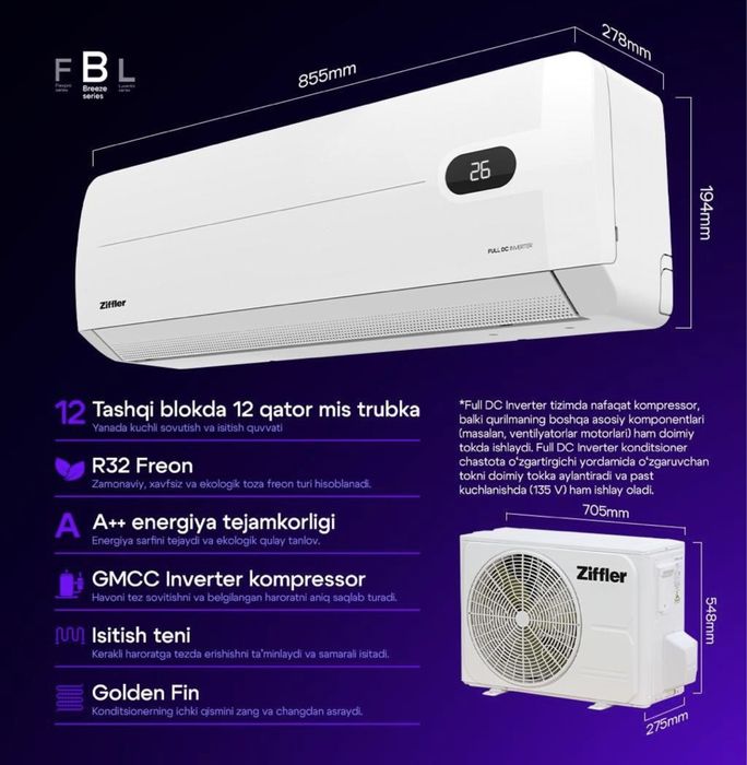 Кондиционер ZIFFLER 12 INVERTER Рассрочка