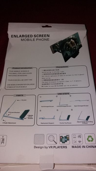 ЗD поставка за телефон -12инча