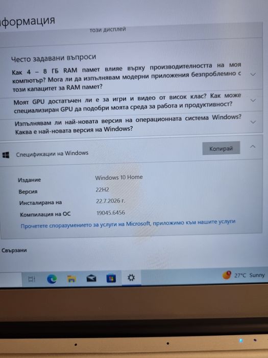 Лаптоп EZbook 3 Pro