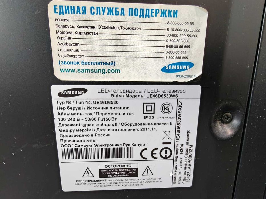 Samsung UE46D6530WS, 46", Full HD, 3D