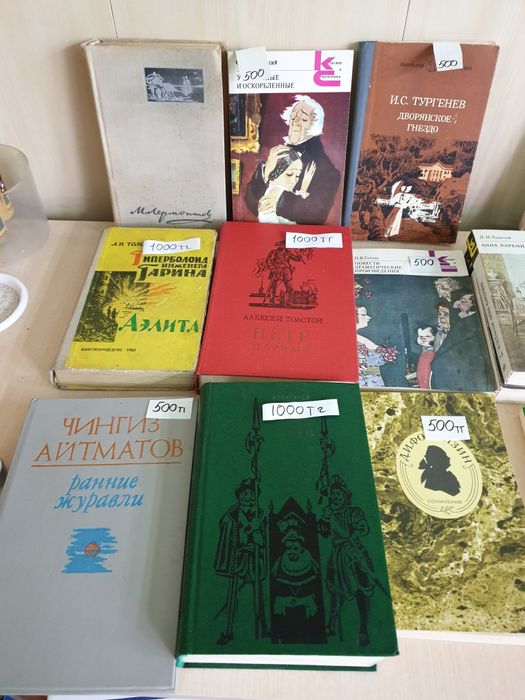 Книги для детей и взрослых