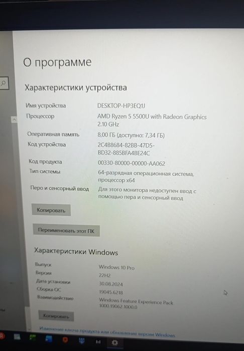 Продам ноутбук acer