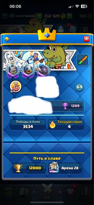 Продается clash royale аккаунт