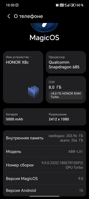 Honor x8c 8/256 white