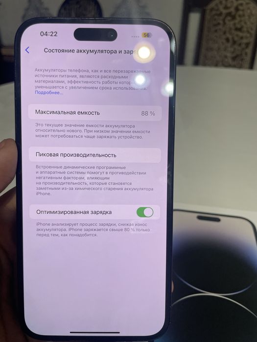 iPhone 14 Pro Max 256gb | Айфон 14 про макс
