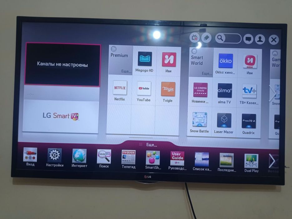 LG smart tv продам