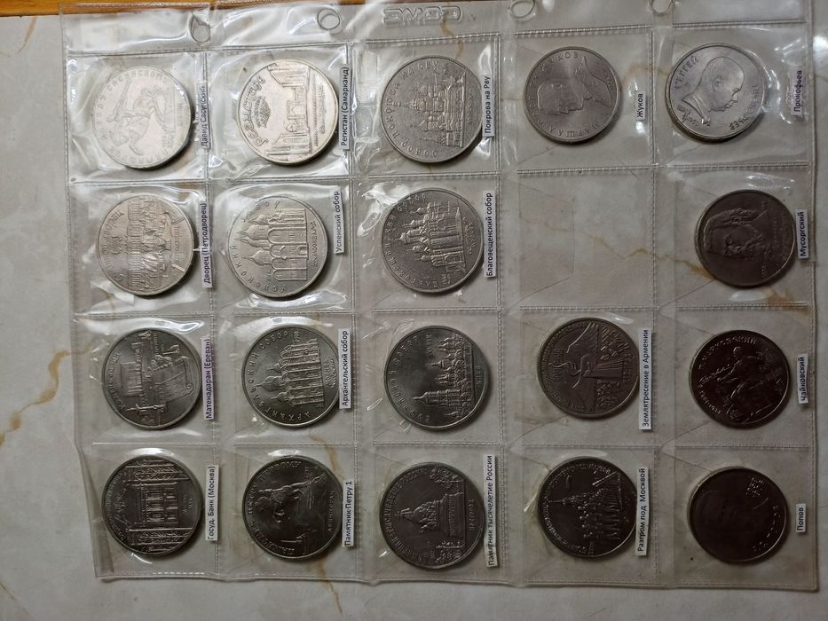 Коллекция юбилейных монет