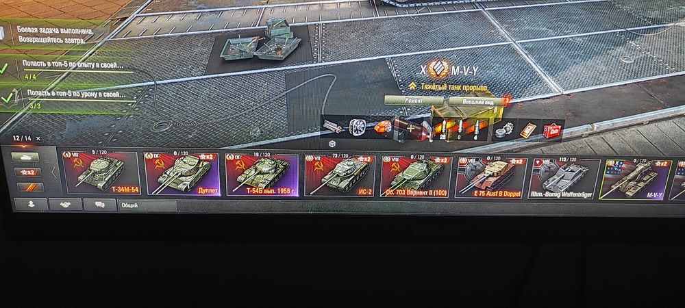 Аккаунт Мир танков!!!