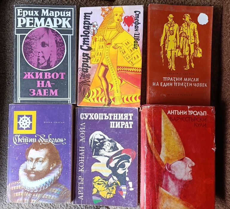 Книги стари издания