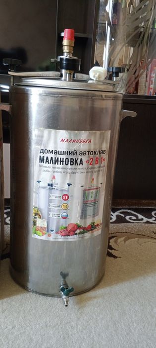 Продам домашний автоклав
