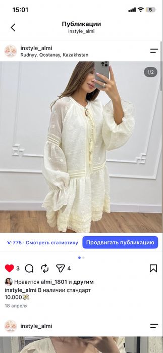 Одежда женская,новая