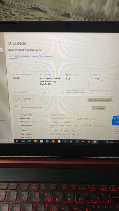 Продам ноутбук игровой мощный