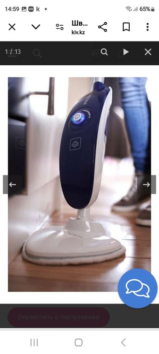 Паровая швабра philips