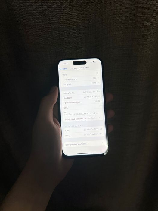 Iphone 15 Pro 512GB 82% идеал