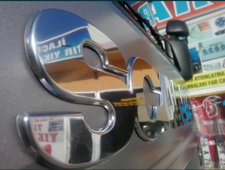 Щампован надпис никел за маската на  Scania от 2004 до 2009-та година