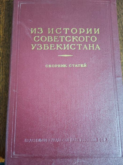 Антикварные книги