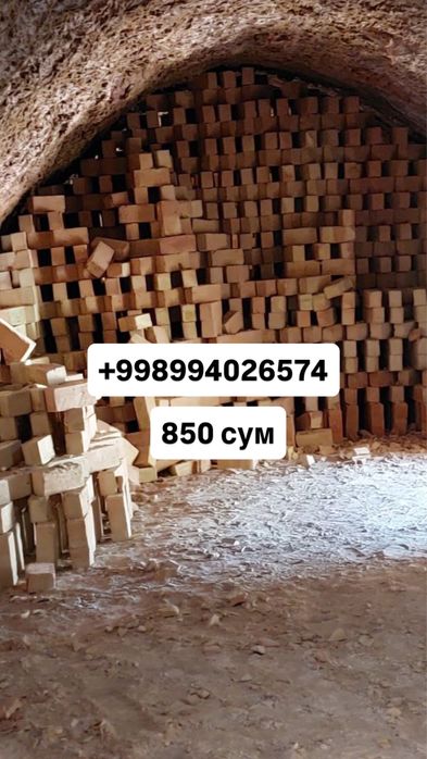 Пишкан гишт сотамиз биринчи ва иккинчи суртларда