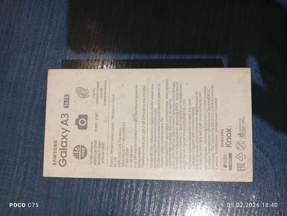 Продам смартфон Самсунг