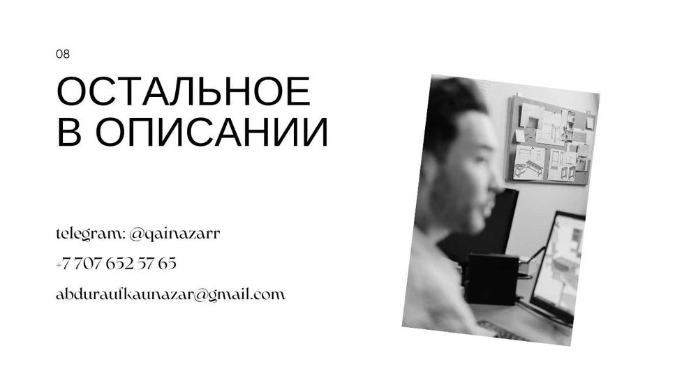 СОЧНЫЙ мощный САЙТ для вашей компании!!!
