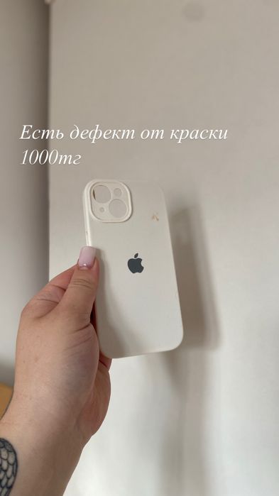 Продам чехлы на 15 Айфон