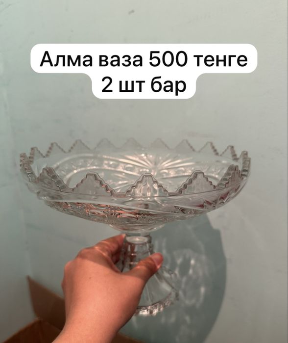 Б/у заттар сатылады жаксы жагдайда