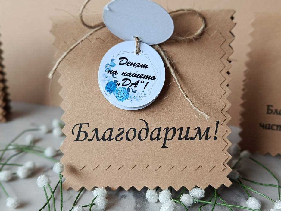 Авторски подаръци за вашите гости