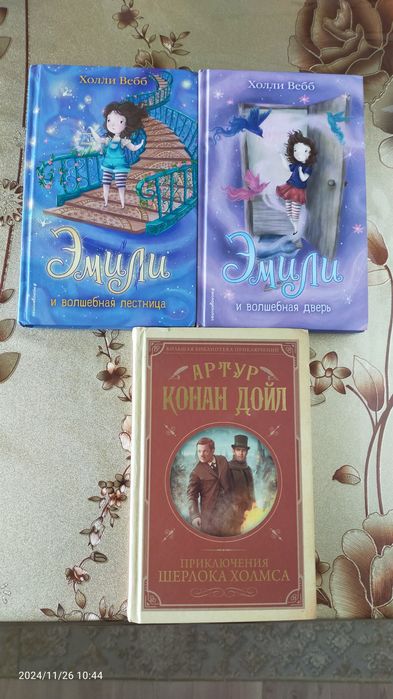 Учебные книги...