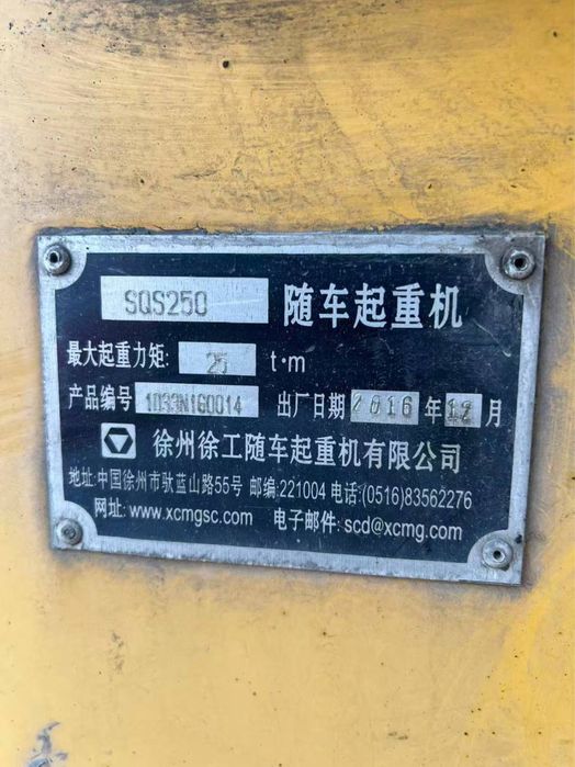 Манипулятор 10 тонналик идеал холатда