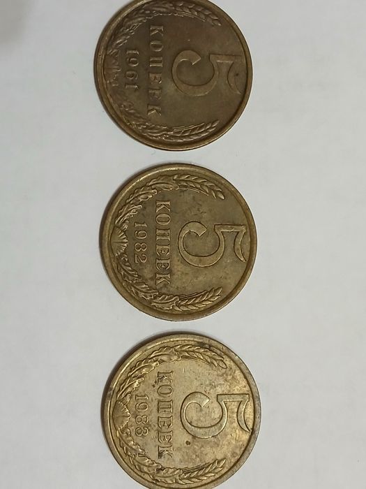 Продам монеты,разного номинала.