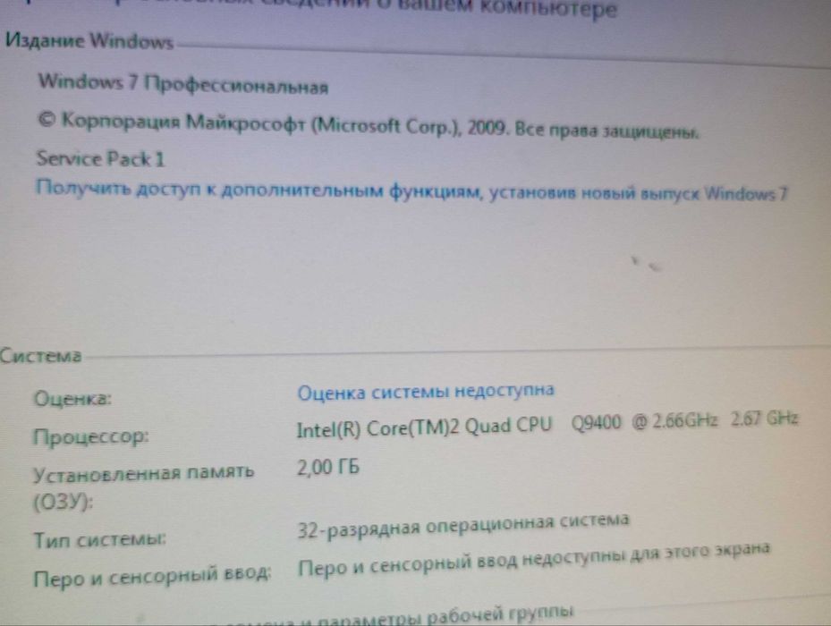 персональный компьютер ддр2